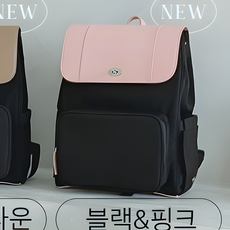 ChuwaBaby 嬰兒外出多功能後背包 - 時尚媽媽包/爸爸包, 黑粉色