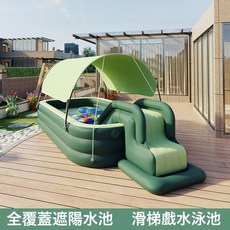 HYLSS 自動充氣游泳池 加厚遮陽 可摺疊戲水池, 1個, 如圖