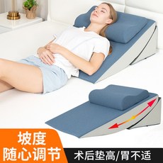 加高加長三角靠墊胃返流墊可調節擡高墊床上頭靠背三角枕 三角枕頭靠墊 三角斜坡枕墊 斜坡墊枕 三角墊 床上靠墊 斜坡墊, 多功能可調節加長靠墊組-霧霾藍