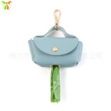 特價秒殺 PU皮革狗便袋分配器鑰匙扣 寵物拾便袋 遛狗清潔垃圾袋 寵物外出必備用品 拾便器寵物用品 環保清潔袋, 1個, 淺藍色