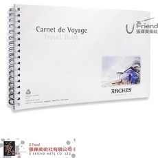 Arches阿起士Aquarelle冷壓純棉旅行水彩本(300gsm/細紋/177-511)，純棉紙漿吸水性佳，輕巧便攜隨時捕捉靈感, 1個