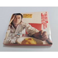 王傑 蘇醒 CD+歌詞本, 如圖所示
