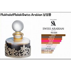 재고 있음 두바이산 아가우드 25ml 로즈 향수 향 스위스 아라비안 남녀공용 오일, 1개, C. 로즈 샌달우드
