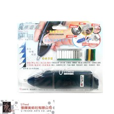 U Friend 電動橡皮擦 NE-60C, 1個