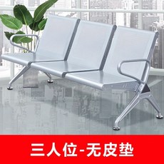 대기실의자 대합실 체어 로비 병원 소파 장의자, 3인용(가죽패드제외)