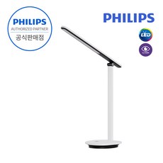 [ PHILIPS 코리아 공식판매점 ] 필립스 아이보리 LED 스탠드 책상스탠드 조명 학습용 사무용 휴대용 독서등 취침등, 단품