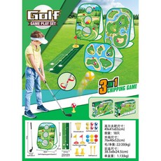 兒童高爾夫遊戲套裝 幼童練習揮桿 投球多功能玩具 親子互動 雙玩法 運動器材, 三合一高爾夫標靶套裝, 1個