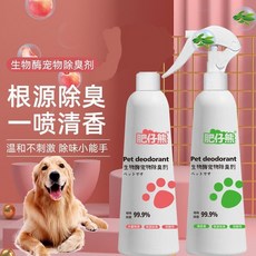 生物酶寵物除臭劑 根源除臭 一噴清香 溫和不刺激 500ml, 1個, 肥仔熊除臭劑【安全無毒】,綠茶香1瓶體驗裝