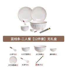 陶瓷餐具 碗筷套裝 家用輕奢現代喬遷中式大氣簡約北歐餐具碗筷組合碗盤, 1個, 普通包裝,優雅線條-四人餐21件