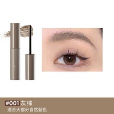 Judydoll 橘朵 氣墊梳染眉膏, 1個, 立體鎖色染眉膏#01灰棕~26/11, 灰棕