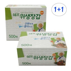 아비앙 대용량 위생장갑 간편하게 뽑아쓰는 쉐프 500매, 2개