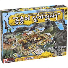 골든게임/공룡이살아있다, 단품, 1
