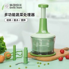 幸福媽咪 多功能蔬菜處理器 絞肉器 輔食攪拌脫水 不鏽鋼, 幸福媽咪多功能蔬菜處理器1200ML