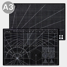 파넥시 정밀 보조선 내구성 강화 양면 A3 커팅 매트, 블랙