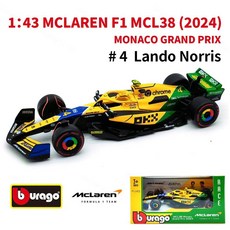 Bbugo 1 43 2024 Mclaren MCL38 마이애미 모나코 F1 포뮬러 자동차 다이 캐스팅 차량 Collectible Model Racing Toys, 2024 MCL38-4Monaco