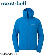 Mont-Bell 男 TRAIL ACTION PK 連帽外套《亮藍》