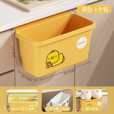 無品牌 嬰兒床邊收納掛籃 尿布收納盒, 黃色 掛口尺寸3CM 可掛,比魯斯高顏值多功能收納桶 一個裝, 1個