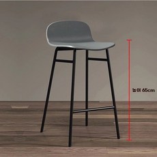 키큰의자 다리긴의자 골드바의자 체어, T. 좌석 높이 65cm 검정색 발판회색 좌석