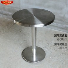 스테인레스 사각 테이블 분위기 영업용 가능 50x50x74 식탁 유리 디자인테이블, 프리미엄 60 라운드 테이블