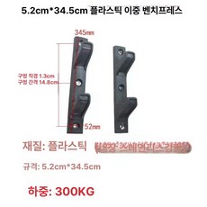 체육관 장비 바벨 거치대 피트니스 고정 브래킷, 이층 고무 코팅 주철 바벨 지지대