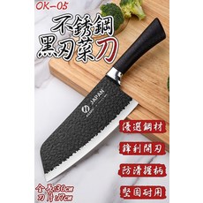 ASAKH 不鏽鋼菜刀, 1個, 黑色款