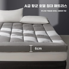 차박 매트 접이식토퍼 돌침대매트리스 토퍼, U01KMQPQH17Q2M6KF2JFNG9W6X-076, F. 더블 침대 180200cm 호텔식 수면감 압박감, K. 업그레이드 항균 두께 약 6cm 스타그레이 푹신하