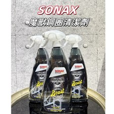 SONAX 魔獸鋼圈清潔劑, 1個, 鋼圈清潔劑 魔獸
