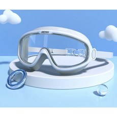 JIEHU 兒童泳鏡 大框防水防霧 平光高清彩鍍抗UV 學生泳鏡, 透明白, 1個