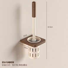 高端馬桶刷家用無死角洗廁所刷子套裝壁掛式衛生間置物架輕奢神器, 如图