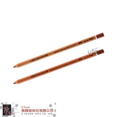 Cretacolor Sanguine 土紅色油性&乾性粉彩筆, 1個, 油性 #46202 中硬度