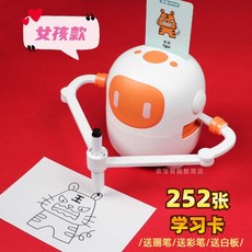 그림그리는로봇 드로잉 스케치 핑크 로보트, 화이트