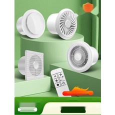 강력 흡입 창문형 환풍기 미니 소형 환기팬 배기구, 3. G타입 3 스위치