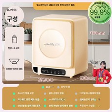 긍야네 스마트젖병소독기 자외선 살균기 램프 UV UV-C, 기본 모델명/품번, 베이지 냉음극 자외선