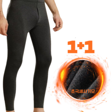 NOMERO 남자 기모 레깅스 발열내의 1+1
