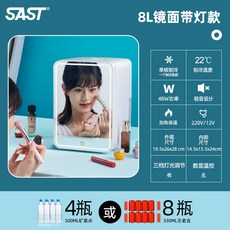 냉장고 4L 미니 캠핑 아이스박스 에센스 아이스박스 6/화장실거울 46RGE PD 6/화장실거울 PD 4리터핑크카, 4 쿨러 PD 8/수치제어 디스플레이/화장실거울 아이스