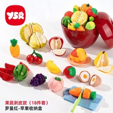 YSR 果蔬切切乐 25件套 婴儿早教益智玩具, 1個, 知-果蔬切切乐18件套（3C认证可啃咬）