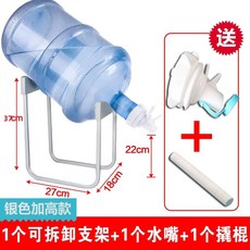 생수 말통 거치대 거꾸로 생수통 워터 탕비실 선반 물통, P. 회색 탈착형 확장형