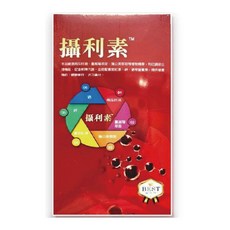 攝利素 液體膠囊食品, 1個, 60顆