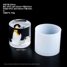 형틀 금형 박제용 장식 케이크 모양틀 각 표본 정사각형 1개 초콜릿 몰드, BG. 원통형 실리콘 몰드 50x50mm