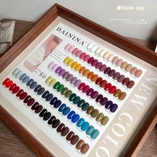 光撩指甲油56色套裝 DIY美甲組 甲油膠 流行顯白純色開店專用, 1個, 15mL,56色暮色贈塗好色版+底膠封層】