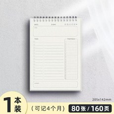 密碼鎖存錢本 存錢計劃本 記帳本 隱私收納冊, 1個, null