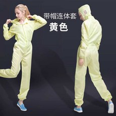 방진복 상의 반도체 방역 빅사이즈 도장 보호 방진 위생복, 1개, 상세페이지 참고