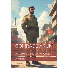 (영문도서)Comrade Arun: Alternate History Novel Paperback, Independently Published, English, 9798275803174