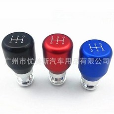 자동차 조절식 블랙 레드 블루 그레이 알루미늄 기어 변속 노브 포드용, 1개, 2. 파란색