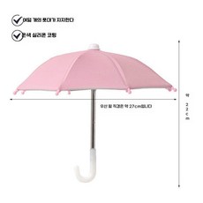 작은 우산 장난감 장식, 핑크 실버 접착제 장난감 우산