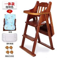 식닥용 아기의자 접이식 베이비 시트 카페 업소용, 3. C 세트