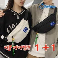 쉽빠 남여공용 힙색 슬링백 커플가방 최적의 커플패션템 디자인끈 무료증정