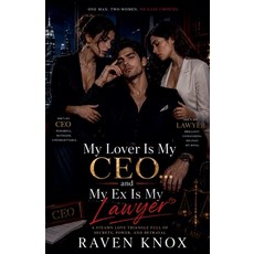 (영문도서)My Lover Is My CEO... and My Ex Is My Lawyer: A Steamy Love Triangle Full of Sec... Paperback, Blackhole Publishing, English, 9798235732711