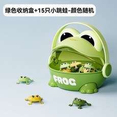 按壓小青蛙彈跳玩具，兒童益智跳跳蛙，親子互動趣味桌遊, 1個, 綠色【收納桶+15只小跳蛙】