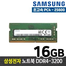 SAMSUNG 三星 DDR4 16GB 筆記型電腦用 PC4-25600